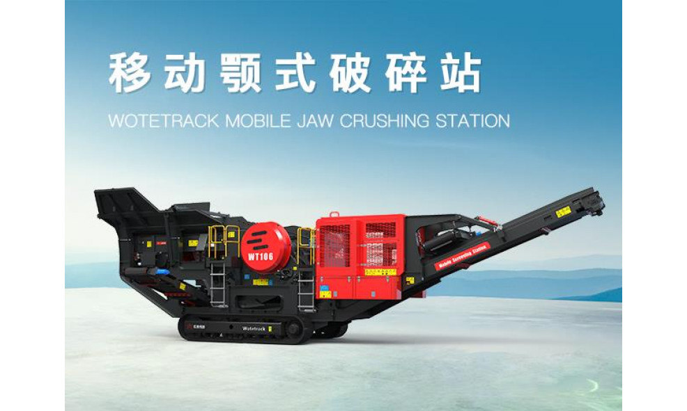 Гусеничная сортировочная установка HONGXING ST722