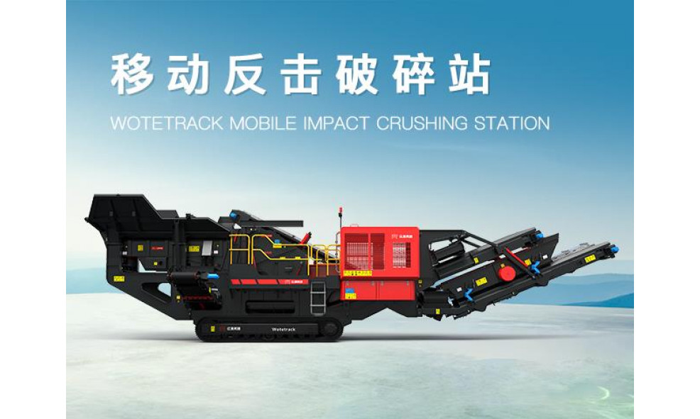 Гусеничная сортировочная установка HONGXING ST722
