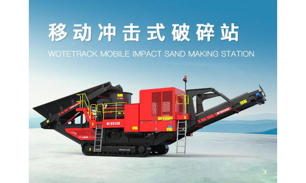 Гусеничная сортировочная установка HONGXING ST722
